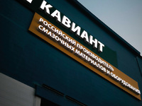 О компании - kaviant.ru - Тамбов